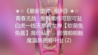 ❤️最新重弹，摄影大咖【山野村夫】御用模特，特推顶级高颜女神【广深虾酱】露脸私拍完整集，打炮紫薇清纯外表下如此反差