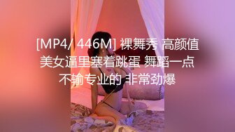 [MP4]异域风情别样操【异国女团】 两国产小哥3P齐操白嫩美乳逃过网红美女 前裹屌后怼操 操翻小浪逼