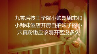 《震撼绿帽精品核弹》2023万众瞩目网红露出调教天花板【J神】私拍第十弹~粉屄女神露出群P双洞各种无底线玩弄 (3)