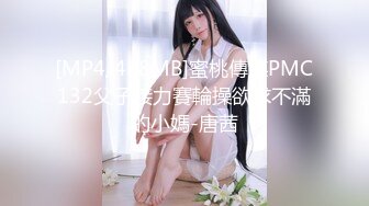 《魔手外购极品CP》地铁女厕偸拍络绎不绝的年轻小姐姐方便 美女多亮点多，妹子换奶罩一对大奶又圆又挺手感绝对一流 (18)