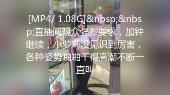 [MP4]STP24471 丝袜高跟小少妇临睡前的放纵 给小哥口交大鸡巴 让小哥在房间内随意抽插 浪荡呻吟自慰骚穴高潮喷水真刺激 VIP2209