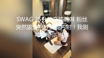 爱豆传媒 ID-5269 美艳主持人温泉会馆性爱体验-芯萱