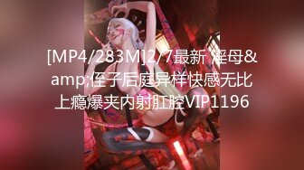 [MP4]扣扣传媒 QQCM-015 大白特烦恼之白菜换炮3