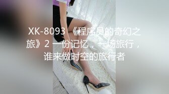 SWAG 在熟睡的妻子旁边和小三裸露偷情 Aprillady