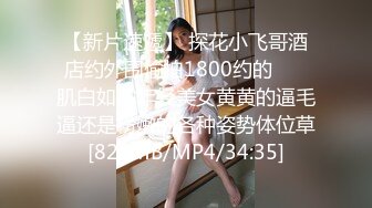 浪花兄弟探美女约了个黑衣少妇啪啪，舔弄口交抬腿抽插翘屁股后入猛操