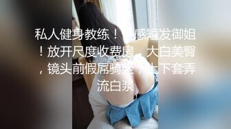 【新片速遞】&nbsp;&nbsp;极品骚婊绿帽淫妻⚡让老婆穿好黑丝给单男试试威力，看著老婆一阵阵高潮，绿帽男友边拍摄边看黑丝女友被单男操到高潮[266M/MP4/05:48]