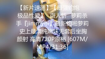 STP24710 极品颜值美少妇，小小蝴蝶逼，干净又漂亮，手指自慰不停揉搓阴蒂，从阴道口中出了很多白浆