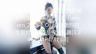 【新片速遞】 《最新泄密✅反差尤物》推特极品网红巨乳女神【九儿温柔妹妹】688元剧情定制，视频通话虚拟造爱，有声全裸艳舞道具紫薇[3200M/MP4/36:43]