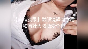 【新片速遞】 肉丝伪娘 小骚逼爽吗 喜欢爸爸操你吗 这个姿势看大牛牛甩来甩去 后入可以顶到花心呢小哥哥没坚持几下就射了 [91MB/MP4/03:11]