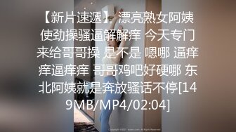 [MP4/ 1.2G] 新人下海美女小姐姐！外表甜美乖巧！衬衣黑丝袜超性感，网袜美腿足交，69大屌插嘴