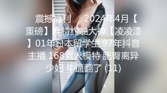 [MP4]4000约人气最高小仙女，平面模特，人瘦胸大9分颜值明星脸，强烈推荐