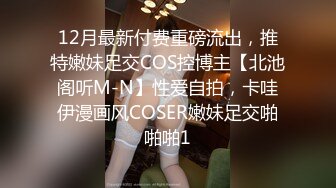 [MP4/1.02G]酒店偷拍2-21意外拍到极品女神，校花级别的漂亮又有气质的学妹，两天打了两炮