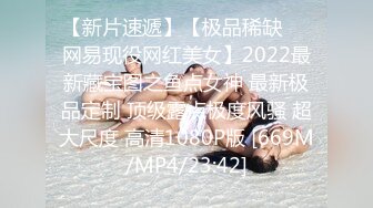 2022-2-16【柒探长】 约操肉感身材御姐 ，情趣装大奶乳交，吸吮舔屌口活很棒，骑乘后入爆操大屁股 ，搞完再吸吸屌【MP4/487MB】