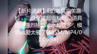 [MP4/615MB]美女家裏的水龍頭壞了 找來維修工專業疏通下水道-女神菲菲