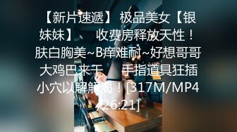 [MP4/1.45G]2023-10-10酒店偷拍 连续开房的年轻情侣中午睡醒来一炮美滋滋的