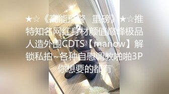 抱着草可爱的娇小女朋友