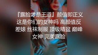 淫荡夫妻约单男3P大战，老婆被操的嗷嗷叫，老公很开心