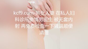 95后小嫩妹，叫声好听