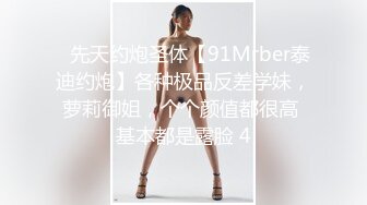 最新高端娱乐中心偷窥高颜值气质眼镜美女嘘嘘