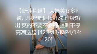 [MP4/618MB]11-30伟哥寻欢第二场约啪 耐看型妹子，这哥们套子都干破了，美女也享受了