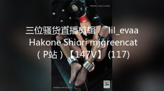 11月最新流出，可裸可调可定推特网黄超萌苗条少女学妹【小韵仙子】私拍，大马路男厕公园各种露出，男厕小便池舔干净