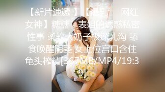 STP16608 【重磅推荐】推特大神DOM-窒息高质量出品 巨乳学生妹sub母狗的犬化 被主人后入搞的持续高潮