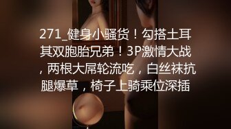 π1241 双子姐妹花的淫兽监禁