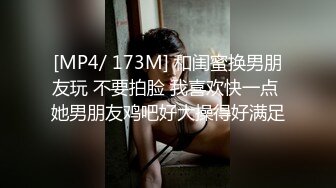 [MP4/ 1.68G]&nbsp;&nbsp;白皙眼镜御姐范妹子，女上位和头套男啪啪无套操逼，一线天粉嫩干净