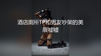 高跟开档肉丝熟女人妻 骚货下了班就发骚跳艳舞勾引我 骚逼早已湿透 被大鸡巴插到冒白浆 [484MB/MP4/10:50/XN]