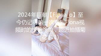 娇小校服学妹，灰丝足交后入爆插