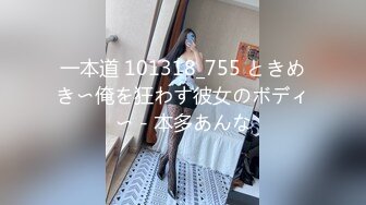 星空传媒 XKG-080 父亲和女儿抢男人❤️“0”和“1”的争夺战