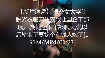 童颜巨乳女大学生！ 【甜甜呀】红底黑丝诱惑  水晶棒抽插 揉奶自慰【168v】 (24)