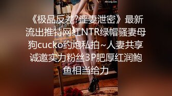 ?御姐人妻?优雅端庄反差御姐〖CuteSweetBoBo〗寂寞风骚人妻洗手间紫薇小骚穴 深情口爆大肉棒