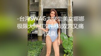 【Stripchat】极品花臂E奶巨乳女主播「Cristina」黑丝眼镜气质文艺范儿反差自慰撩骚【自压水印】