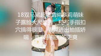 趁女主洗澡安好摄像头后拉她出来操逼,老说“你还没洗鸡巴”大屁股扭得贼爽