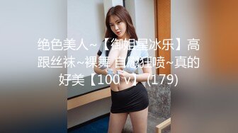 办公楼女厕小手电补光偷拍高跟美女同事的肥美大鲍鱼