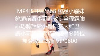 [MP4]蜜桃影像传媒 PMC-092 强欲寡母 偷上亲儿止痒 李蓉蓉