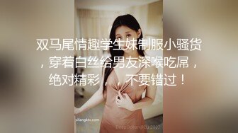 精品推荐-主题酒店偷拍白嫩漂亮的小美女被男友粗鲁的玩弄,受不了了不让干了,男友趁不注意从后面插进去狂操!