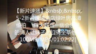 [MP4/956MB]360酒店未流篇 凌晨3点妖艳美女醉酒开房操到娇喘沙哑