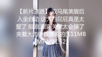 [MP4/542MB]2024-3-29酒店偷拍 气质女清早开房迫不及待的吮吸男友大屌渴求草逼