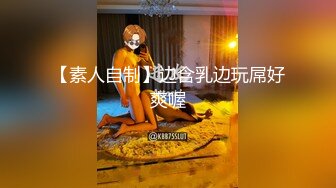 下属女秘书__公司高管女白领 黑丝OL制服  开裆丝袜 办公室直接后入啪啪啪 沙发上观音坐莲 小姐姐要被操哭了