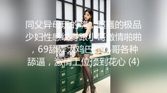 大學外文系臀後健身教練「Ellie」ssrpeach OF劇情私拍 喊女房東來修燈要求用身體支付只好內射她