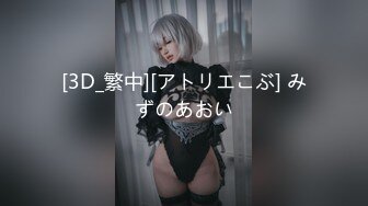 翔哥足疗探花勾搭女技师全套服务，撩起短裙舔背口交，69姿势舔逼，骑乘正入抽插猛操舒服了