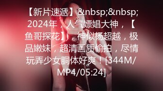 [MP4/ 482M] 搞按摩女技师大肥臀骚女打飞机，镜头对着屁股，半脱下内裤狂撸，搞多了还贴着膏药