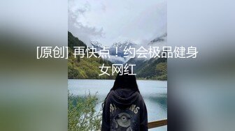 露脸“你是不是跟你前男友也这样“-天花板-校花