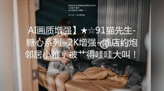 【援交妹子】上门应召卖淫女【兔兔】肥臀上菊花纹身后入颤抖 多名客人约操之后给予好评！ [618MB/MP4/00:57:12]