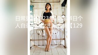 【百度云泄密】美女新婚1年出轨胡渣性感的大哥,舌头舔的妹子流淫水,爽死了