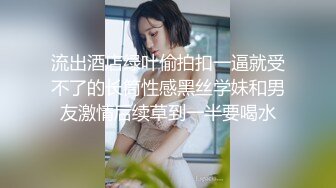 蝌蚪传媒KD-07精品首发《中文老师情色勾引》爆操内射纹身女神