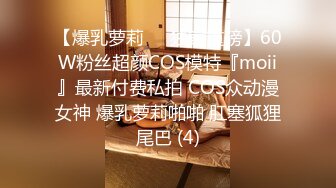 罕见无毛一线天满天穴，柔软奶子粉嫩小妞，假屌伺候再操逼，正入抽插奶子直晃，操的妹子啊啊叫，掰开看洞洞特写1