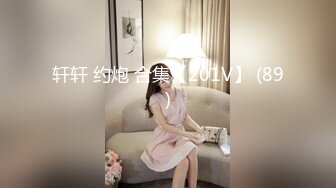 ❤️极品反差婊❤️8 9越南素人行约艹越南反差婊，颜值极高的妹子会吃鸡，各种艹逼姿势爽翻天！